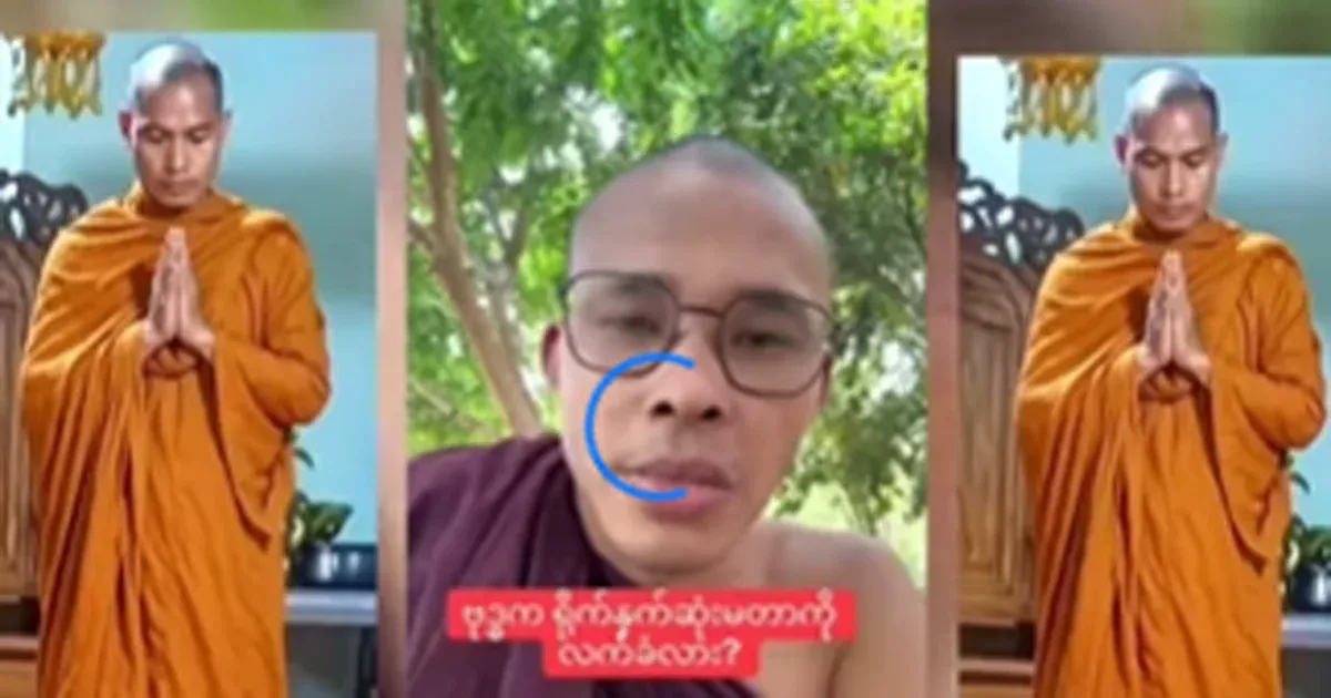 The monk is free again