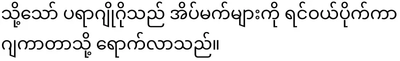 A bus driver who became Indonesia's richest man
