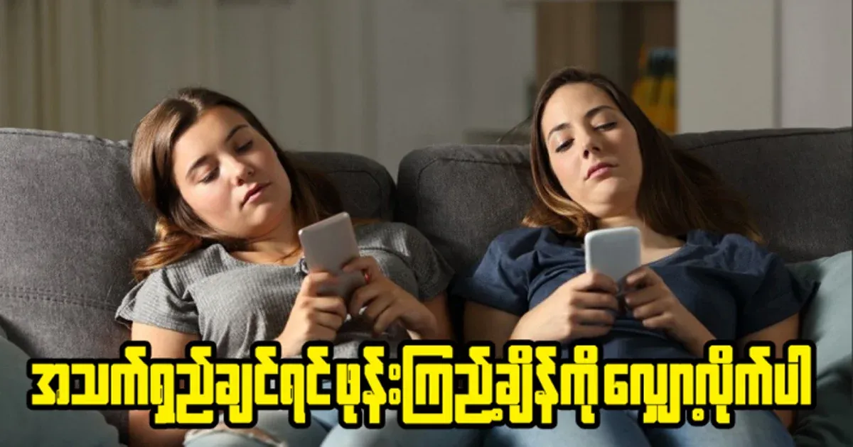 If you want to live longer, reduce the time you look at your phone
