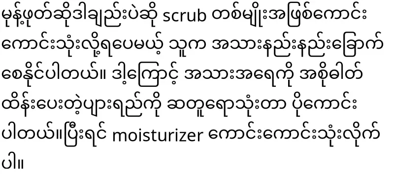 (13) useful pictures of baking soda for beauty