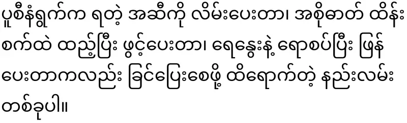 Home remedies to keep mosquitoes at home