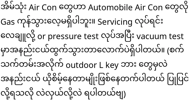(8) reasons why the air conditioner does not cool