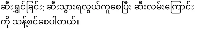 Almond leaves worth more than gold