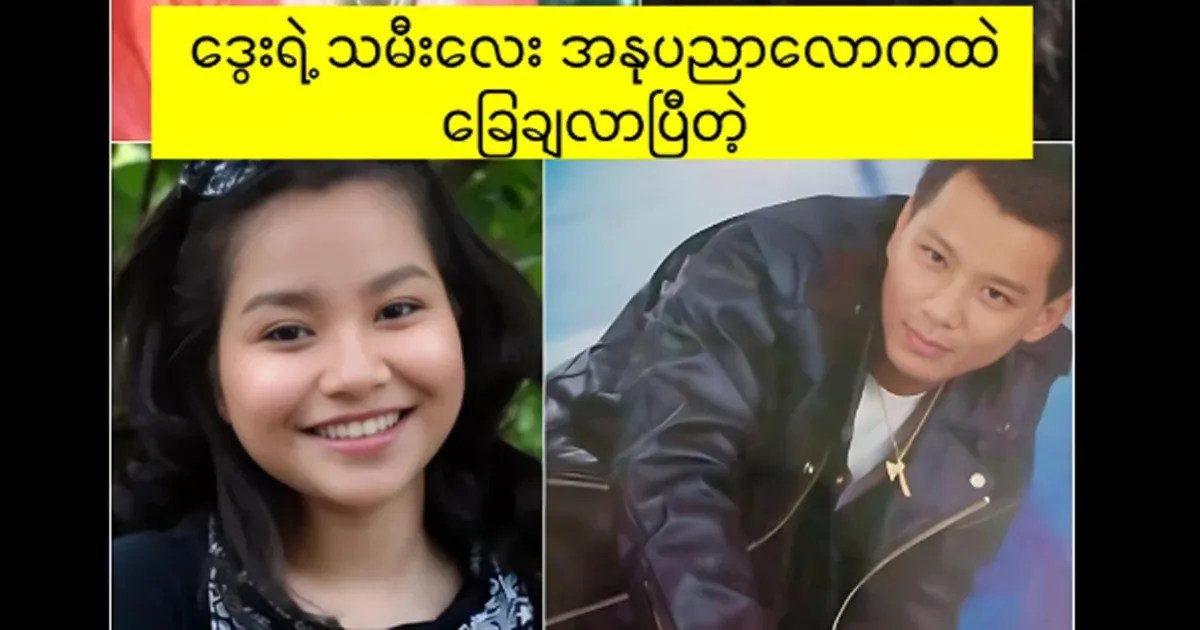 The beautiful daughter of actor Dwayne who will be seen as the lead actress