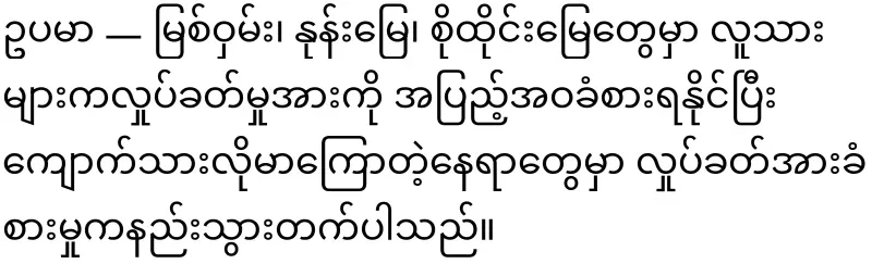 Yangon was lucky.