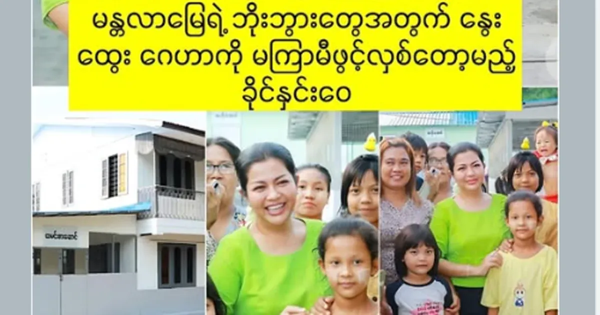 A warm center for the ancestors of Mantala land will soon be opened by Khaing Yeo Wai