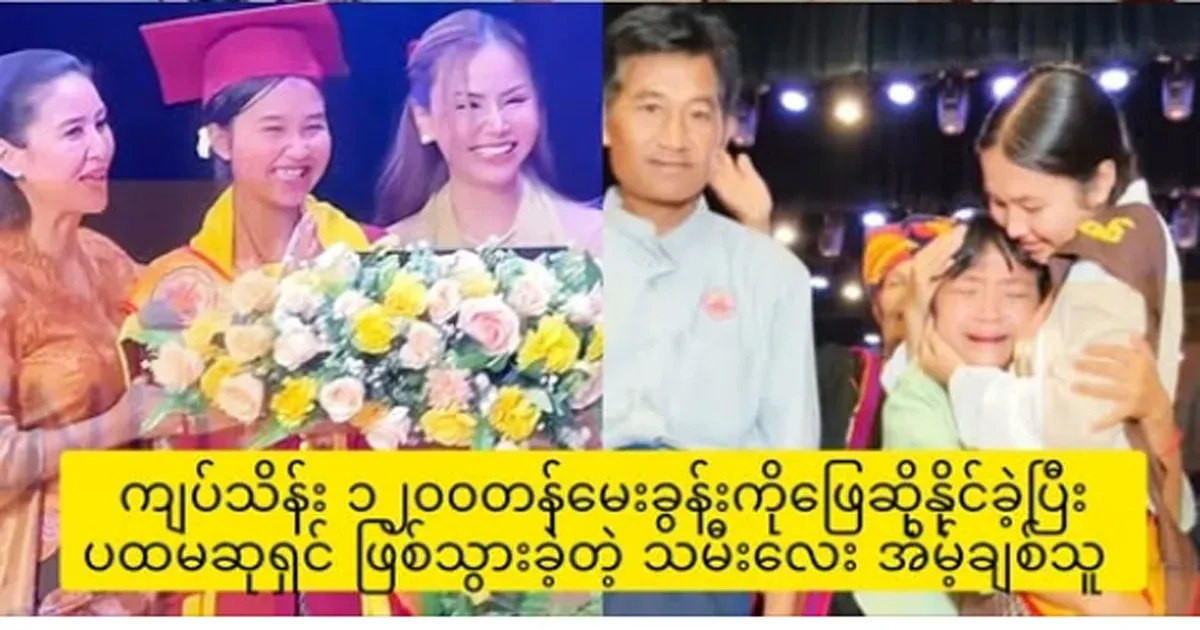 My daughter, who won the first prize in this year's Sutapak Bodhi entry competition