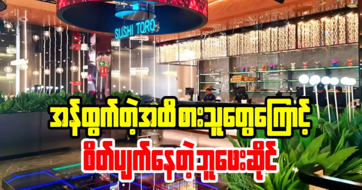 A buffet restaurant where you will be charged extra if you eat until you vomit