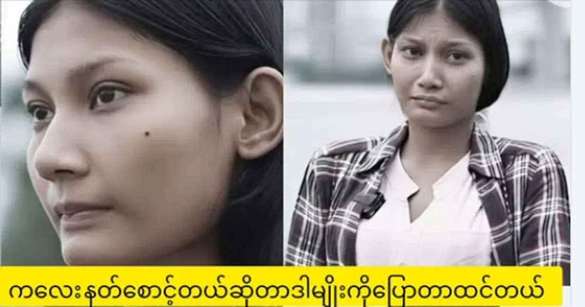 A pregnant mother who survived because of the glory of her baby in Samban