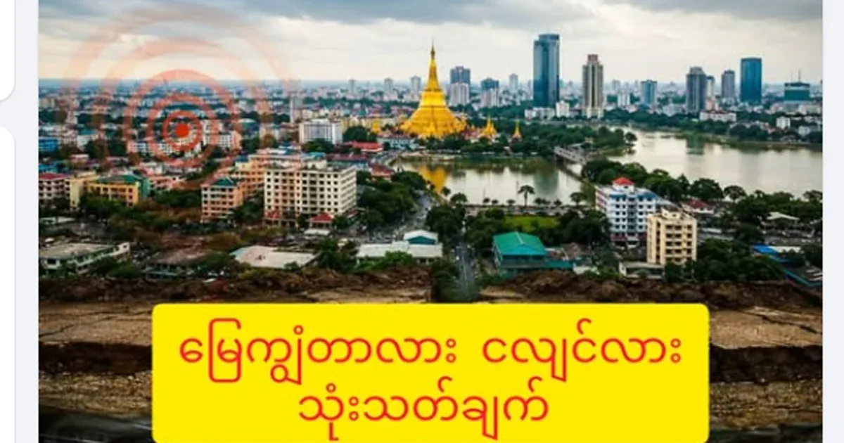 What happened on the morning of June 6th in Yangon?