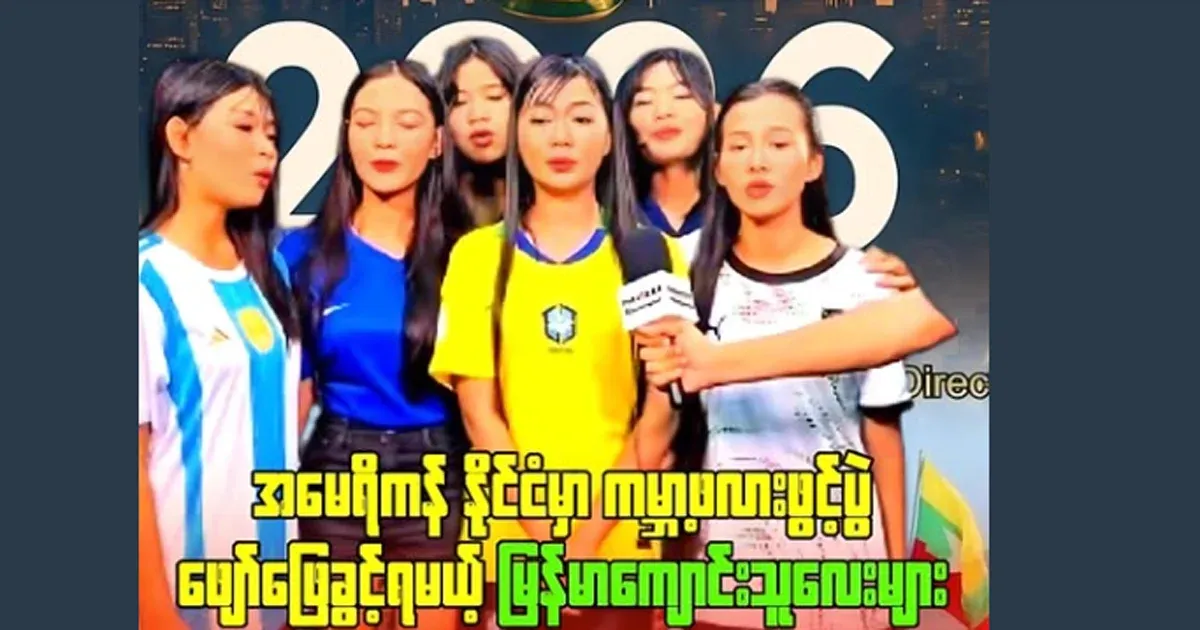 Burmese students who will have the opportunity to perform at the opening ceremony of the World Cup in the United States