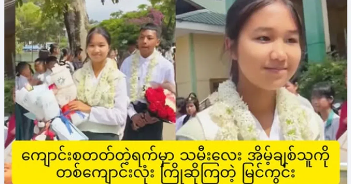 The first prize winner, "Ma'u Love" was awarded to the students. Students and teachers/teachers came out to welcome thousands of people.
