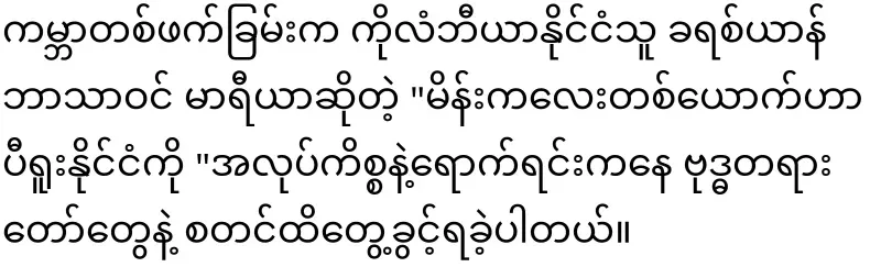 From true love to sacredness