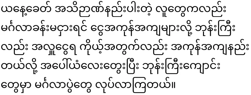 Are weddings held in monasteries?