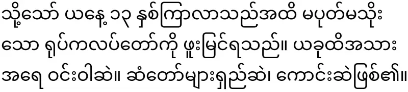 Let them imitate the great monk and work hard