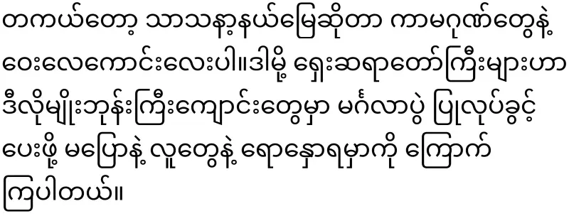 Are weddings held in monasteries?
