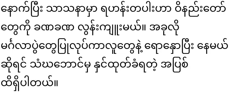 Are weddings held in monasteries?