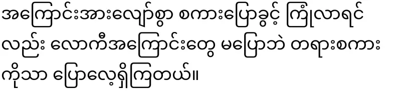 Are weddings held in monasteries?