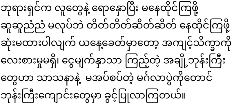 Are weddings held in monasteries?