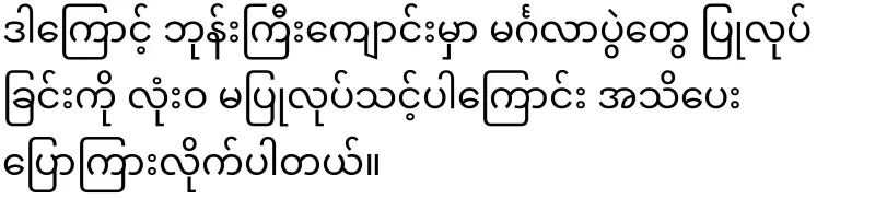 Are weddings held in monasteries?