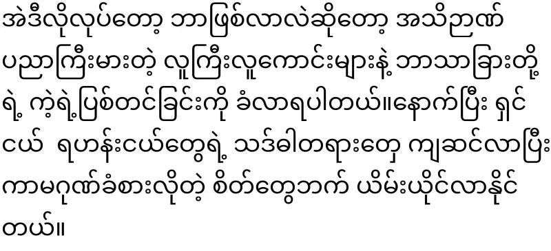 Are weddings held in monasteries?