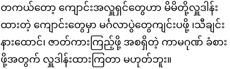 Are weddings held in monasteries?