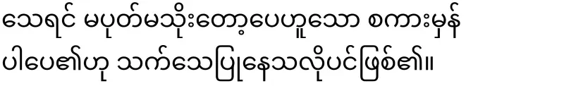 Let them imitate the great monk and work hard