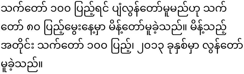 Let them imitate the great monk and work hard