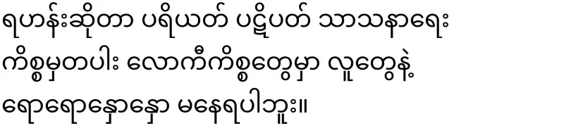 Are weddings held in monasteries?
