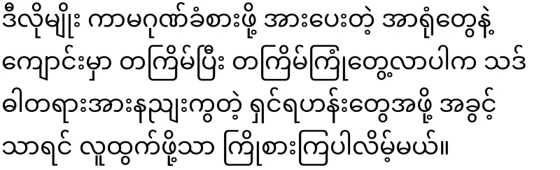 Are weddings held in monasteries?