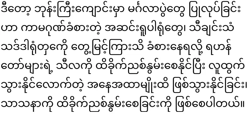 Are weddings held in monasteries?