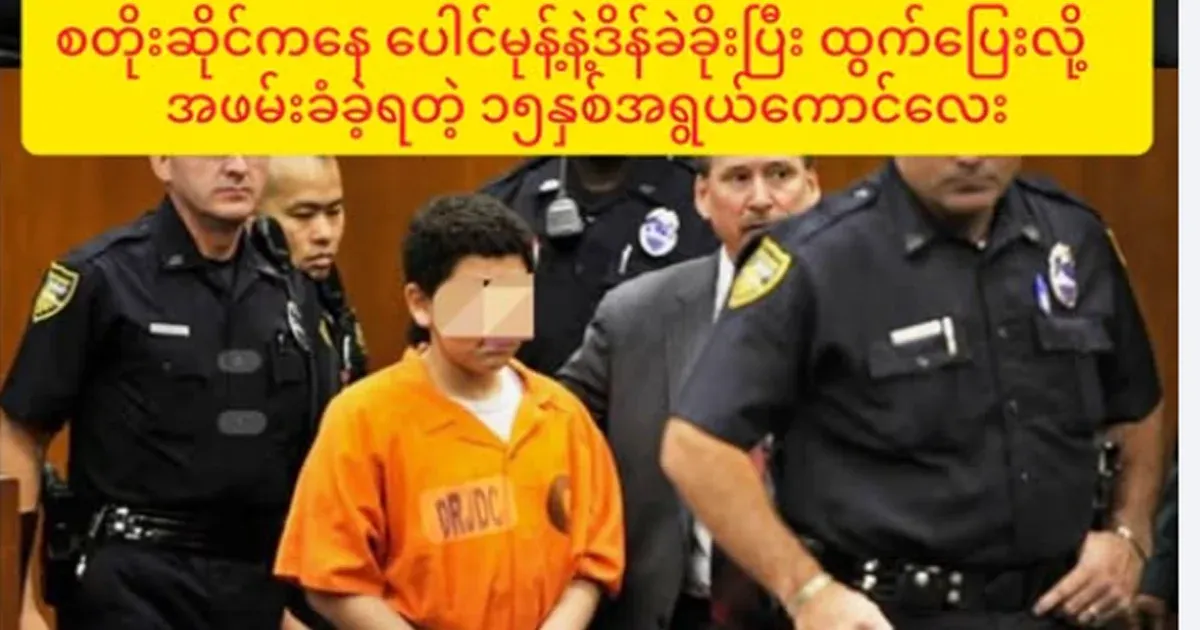 A 15-year-old accused boy was arrested for stealing ham and cheese from a store