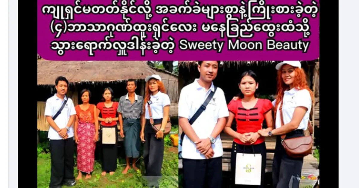 (4) Honorable Mene, who tried with many difficulties because he could not afford tutoring