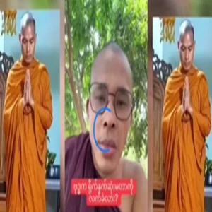 The monk is free again