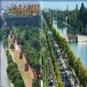 Even the real people of Mandalay don't know about this