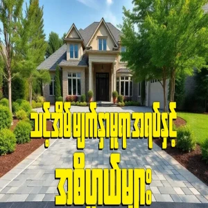 Your house facing location and meanings