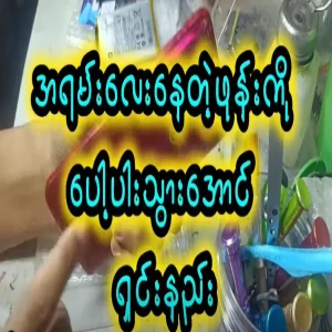 How to clean Redmi phones