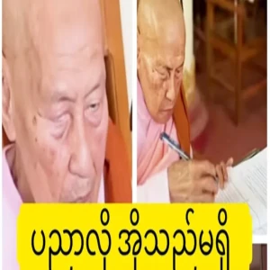 There is no age like knowledge