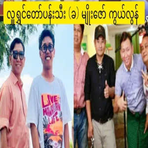 Comedian Amdu from the famous comedian group Udu Ladu, led by Zagna, has passed away