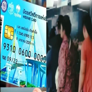 State Welfare Card issued to the poor in Thailand (poor card)