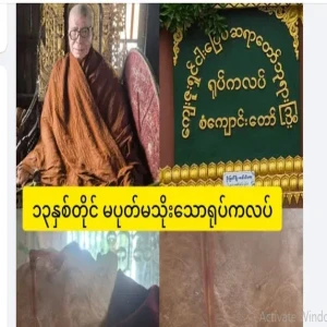 Let them imitate the great monk and work hard