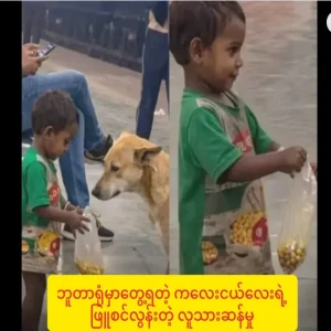 This little boy has proved that all it takes is pure compassion