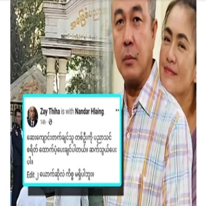 Students who cannot attend medical university Nanda Hlaing and his wife who will support 2 students to become doctors