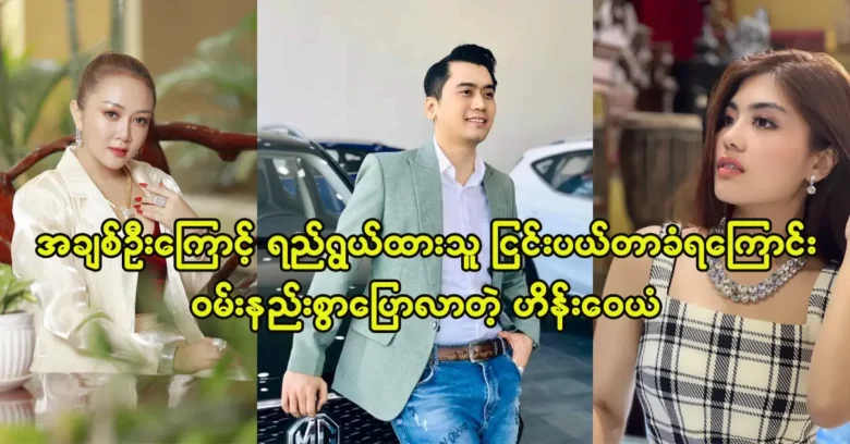 คำเดียวทำให้ชีวิตคุณประสบความสำเร็จได้