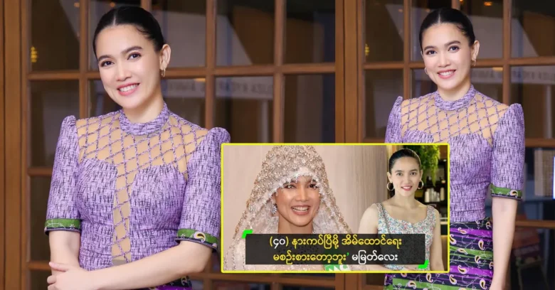 คำพูดของใครบางคนที่บอกว่าลืมอดีตไปแล้ว