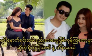 ปรากฏว่าความสำเร็จคือสิ่งที่ทุกคนรู้ว่ามันเรียบง่าย 