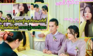 คำอธิบายของบุคคลที่นำสิ่งใหม่มาในวันจันทร์ 