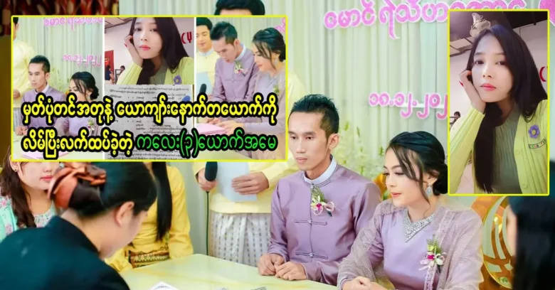 คำอธิบายของบุคคลที่นำสิ่งใหม่มาในวันจันทร์