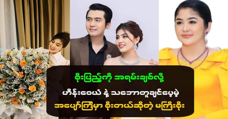 คำพูดของพี่ชายที่บอกน้องสาวว่าจะประสบความสำเร็จได้อย่างไร