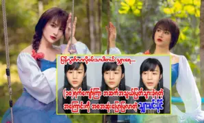 ฉันบอกเหตุผลที่หายไปสิบวันแล้ว 